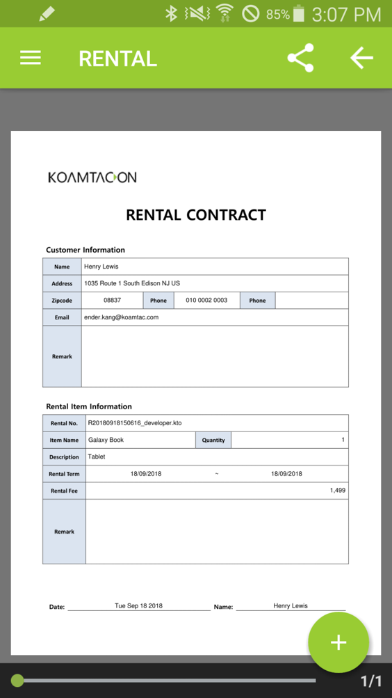 Rental App Contract KOAMTACON by KOAMTAC